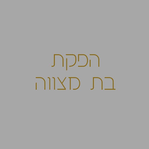 noa-events-private2